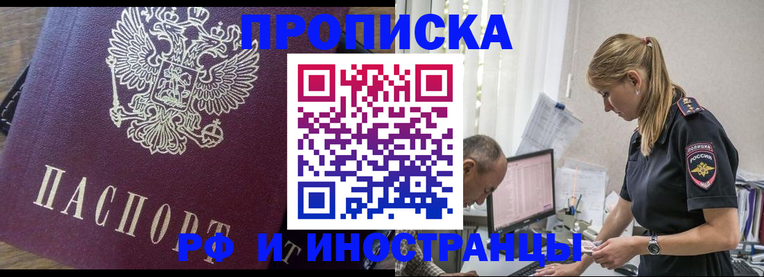 форма 3 в Норильске