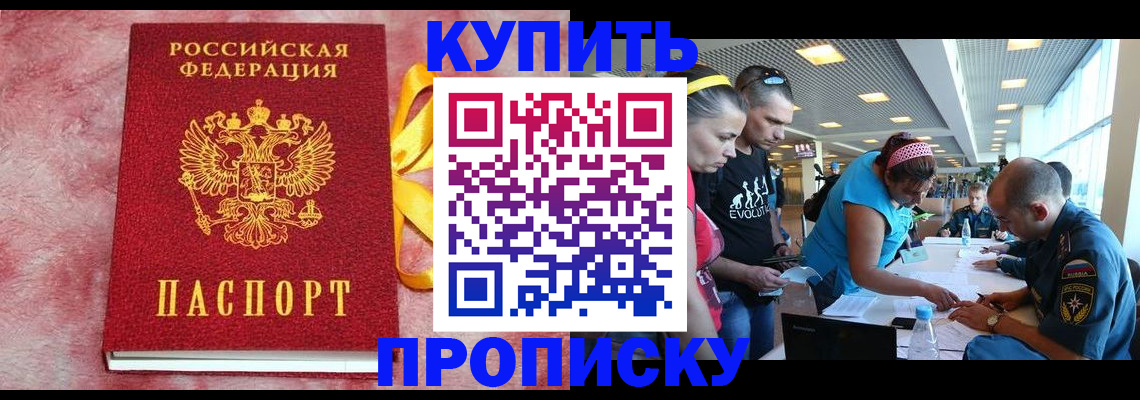 форма 3 в Норильске